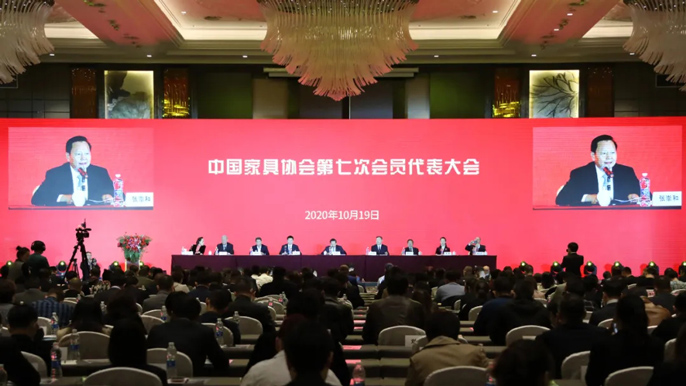 鑫諾資訊 | 鑫諾集團當選中國家具協會第七屆理事會副理事長單位