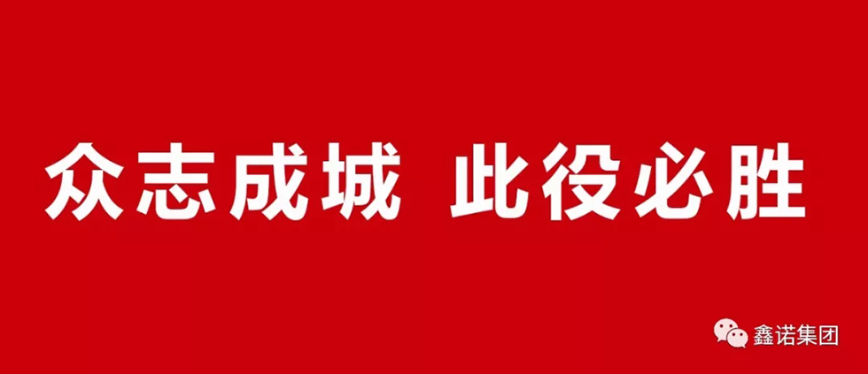 必看!復(fù)工防疫指南來啦~