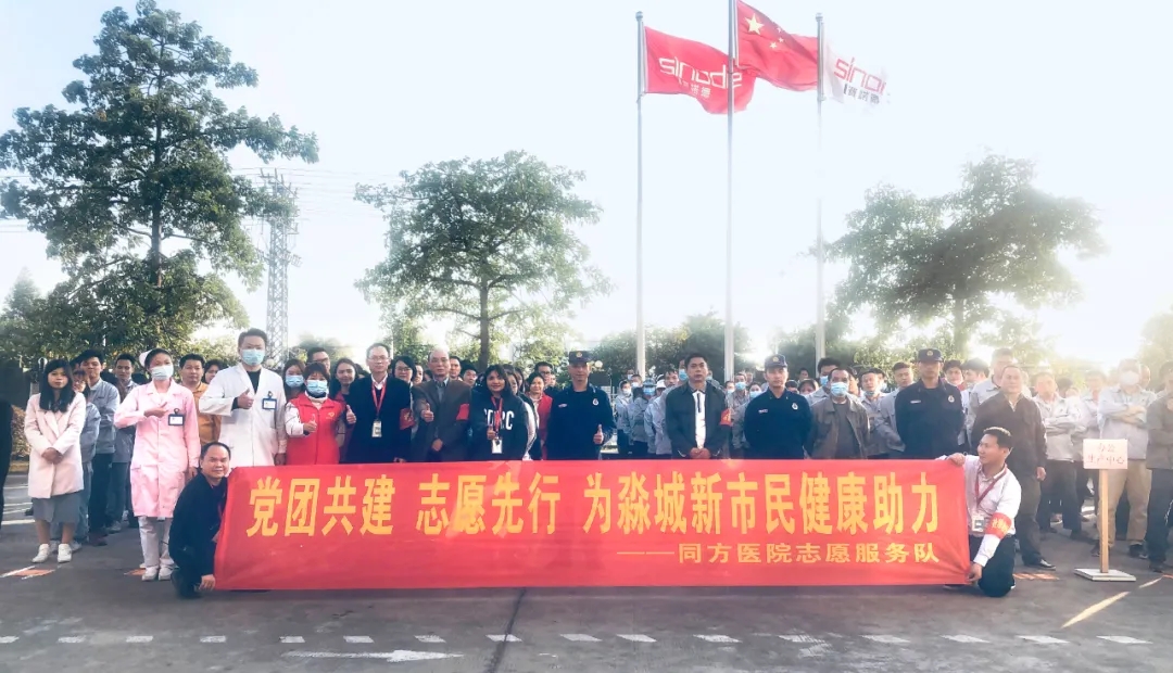 鑫諾資訊|生命無彩排 防患于未“燃”——鑫諾家具開展2020年消防應急救援演練活動