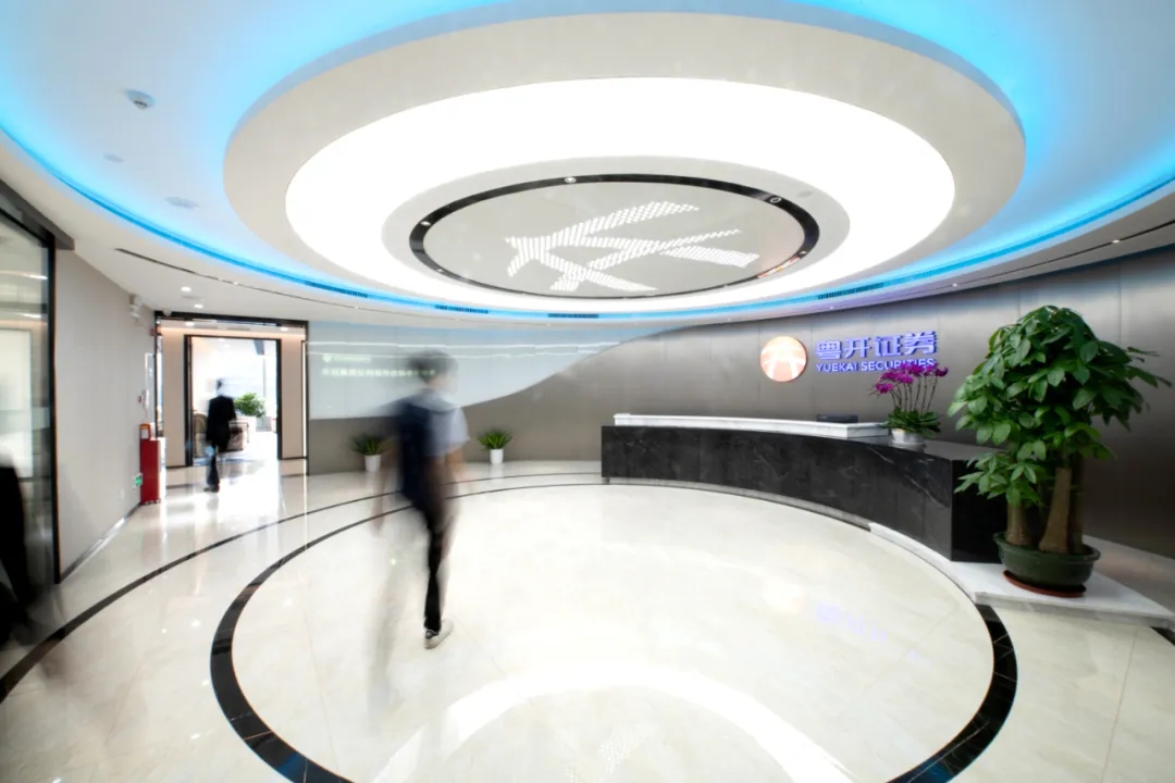 案例 | 粵開證券：經典傳承 成就價值