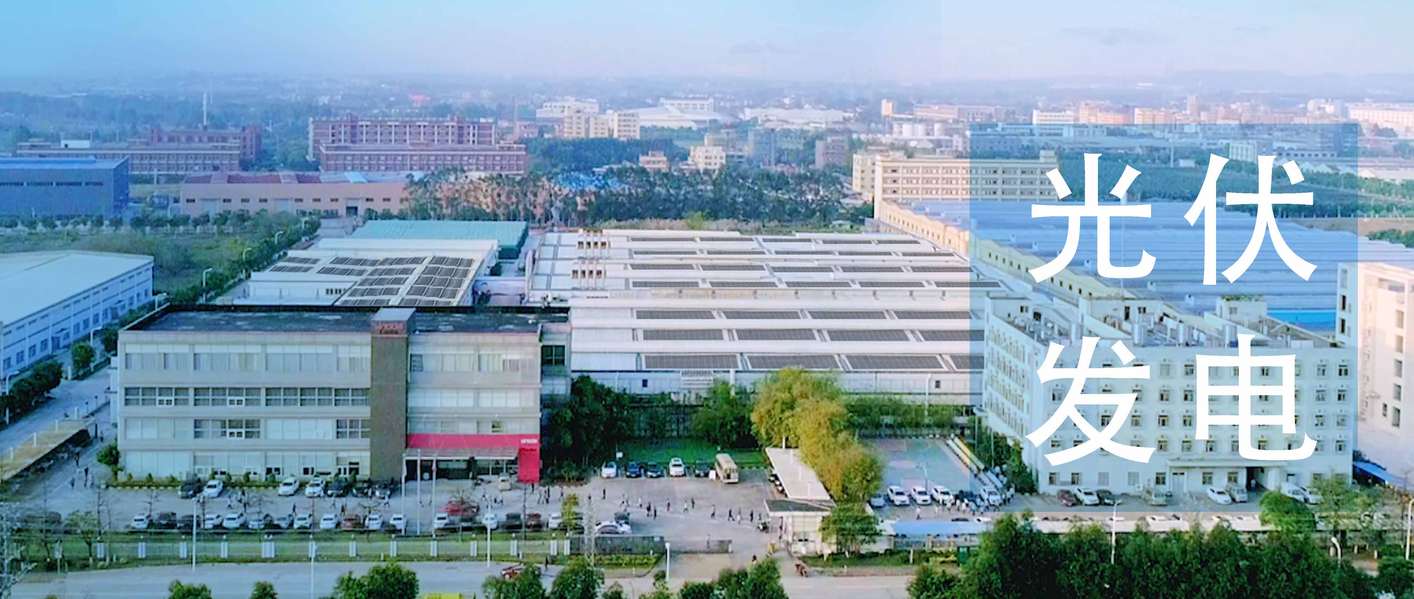 未雨綢繆,鑫諾家具已建1.3兆瓦光伏項目成為助力公司過渡“雙限”難關的法寶